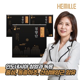 Kim So-hyung's studio Sohyung Kim Wonbang Dongbang Secret Agarwood 3 boxes luxury pill deer antler ingredient Hemile / 김소형 원방 동방 비책 침향 단 3박스 명품 환 녹용성분 헤밀레