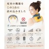 NIPLUX NECK RELAX 1S Neck Care, Neck and Shoulder Relaxation,