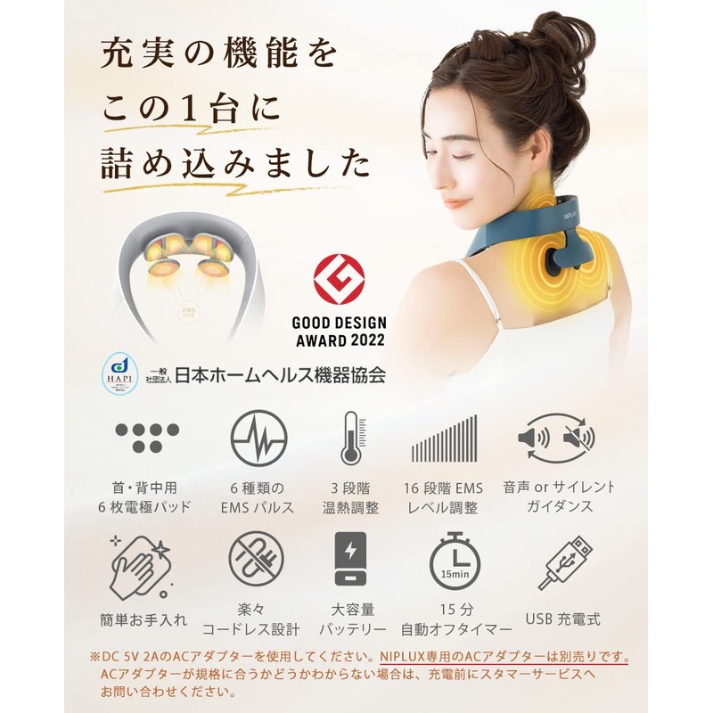 NIPLUX NECK RELAX 1S Neck Care, Neck and Shoulder Relaxation,