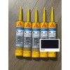 Sika 5 Pack Sikaflex 1A Polyurethane Construction Sealant Caulk, Black,
