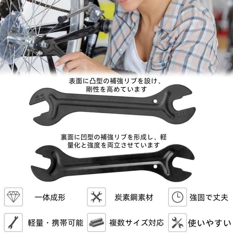 自転車ハブコーンレンチセット 2個セット ハブレンチ ダブルオープン 薄型 13/14/15/16mm メンテナンス取り外しツール