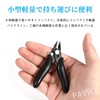 Mini Nipper, Wire Nipper, Diagonal Pliers, 3.5 Inch Mini Wire