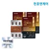 Cheonho N Care Chunho N Care Daily Core Propolis Zinc 700mg 30 Tablets 3 Boxes / 천호엔케어 데일리코어 프로폴리스 아연 700mg 30정 3박스