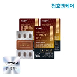 Cheonho N Care Chunho N Care Daily Core Propolis Zinc 700mg 30 Tablets 3 Boxes / 천호엔케어 데일리코어 프로폴리스 아연 700mg 30정 3박스