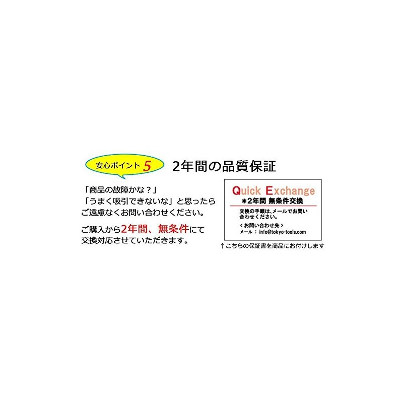 Extractor Poison Removing Device, Powerful