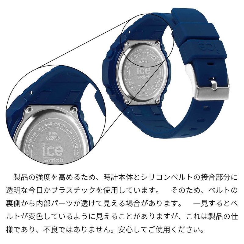 Ice Watch Digital Men's Ice Watch Digital Digital Ice Digit