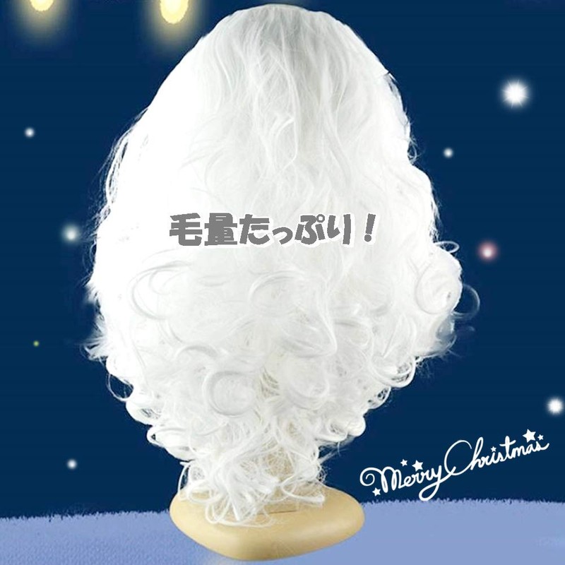 SCGEHA Santa Beard, Santa Claus, Santa Cosplay, Wig, Beard, Eyebrow