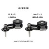 REC MOUNT+ / REC MOUNT PLUS Top Cap Mount PRO