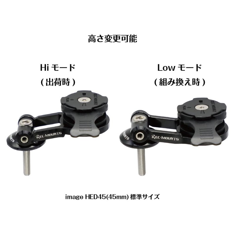 REC MOUNT+ / REC MOUNT PLUS Top Cap Mount PRO
