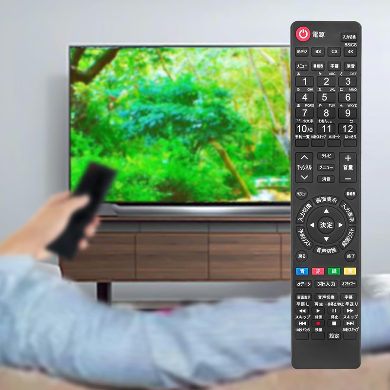TV Remote Control LT-ARC5 LT-ARC7 LT-ARC9 LT-ARC2 LT-ARC3 LT-ARC10 fit