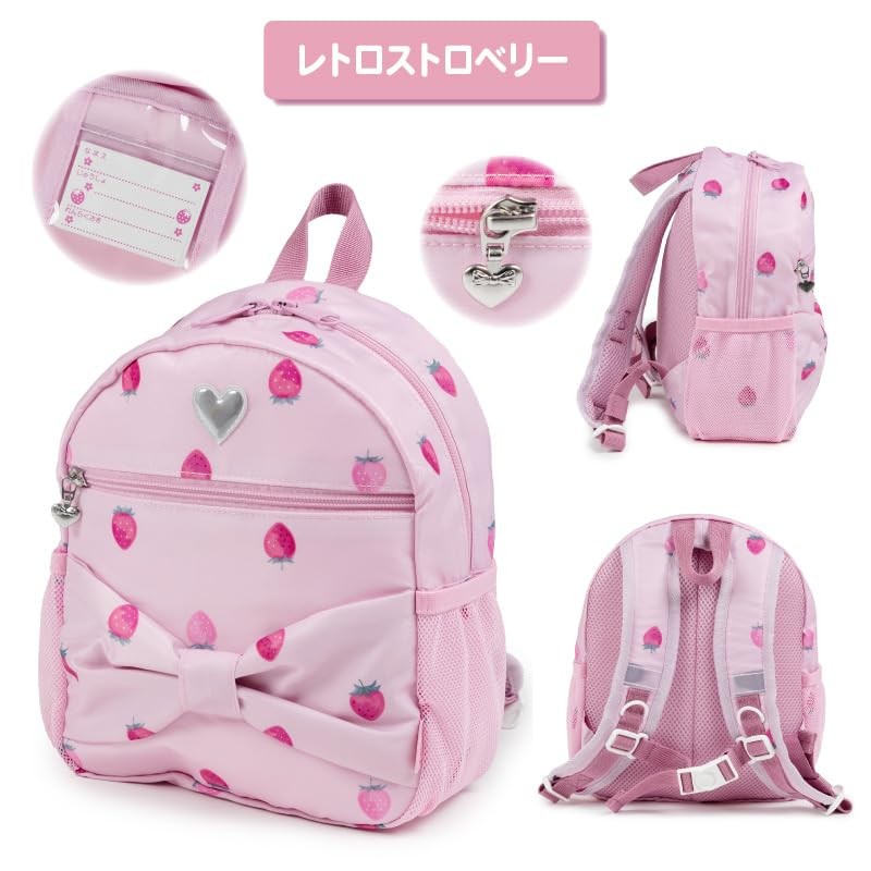 Mother Garden Children's Backpack, S Size, Retro Strawberry Pattern