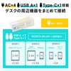 Sanwa Supply TAP-B105UC-3W Clamp Fixing Tap (2P, 4 Holes, White)