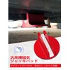 Chelhead Universal Magnetic Jack Pad Aluminum Tank Magnetic Embedded Adapter