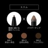 KATE Lasting Design Eyebrow W (Slim) BR-5 0.38 Gram (x1)