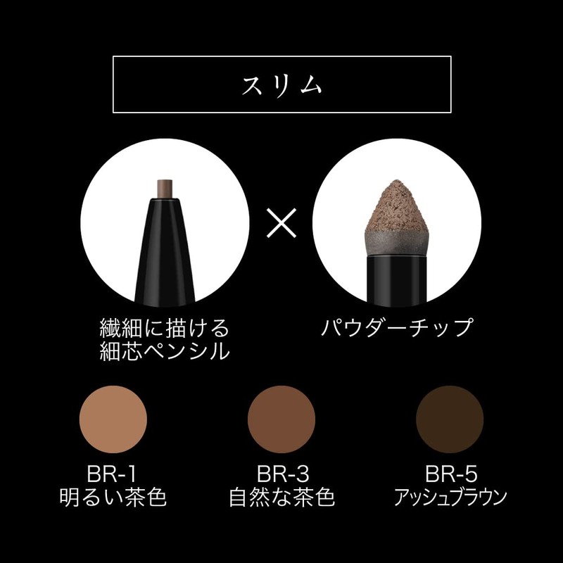 KATE Lasting Design Eyebrow W (Slim) BR-5 0.38 Gram (x1)