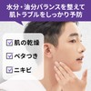 GATSBY(ギャツビー) 薬用アクネケアウォーター 170mL ニキビ対策