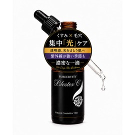 Additive-Free VC Concentrated Beauty Serum, Even Dense & Refreshing, Spots, Freckles, Pores, Dullness, Sunburn, Sagging, UV Rays, Light Aging, Unisex