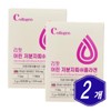Onyu Bio Refit Young Low Molecular Fish Collagen 30 sachets x 2 middle-aged senior men women COLLAGEN / 온유바이오 리핏 어린 저분자 피쉬콜라겐 30포 x 2개 중년 시니어 남자 여자 COLLAGEN