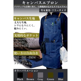KurtMash Men's Apron (Thick Canvas) Hairdresser DIY Work Work Gardening Outdoor Camping, blue