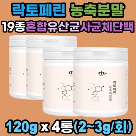 Lactoferrin concentrated complex Moreo Orange 19 types of mixed lactic acid bacteria Moreo Orange concentrated powder Lactobacillus dead cells High purity protein Lacto-free / 락토페린 농축복합물 모로오렌지 19종 혼합유산균 모로오렌지 농축 분말 유산균 사균체 고순도 단백질 락토프리