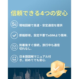 Sinline American Sim, Hawaii Sim, 7 Days, 7 GB, High Speed Data + Unlimited Low Speed Data, 5G/4G LTE Compatible, Tethering Capable, Plug & Play, No Settings Required, Japanese Instruction Manual
