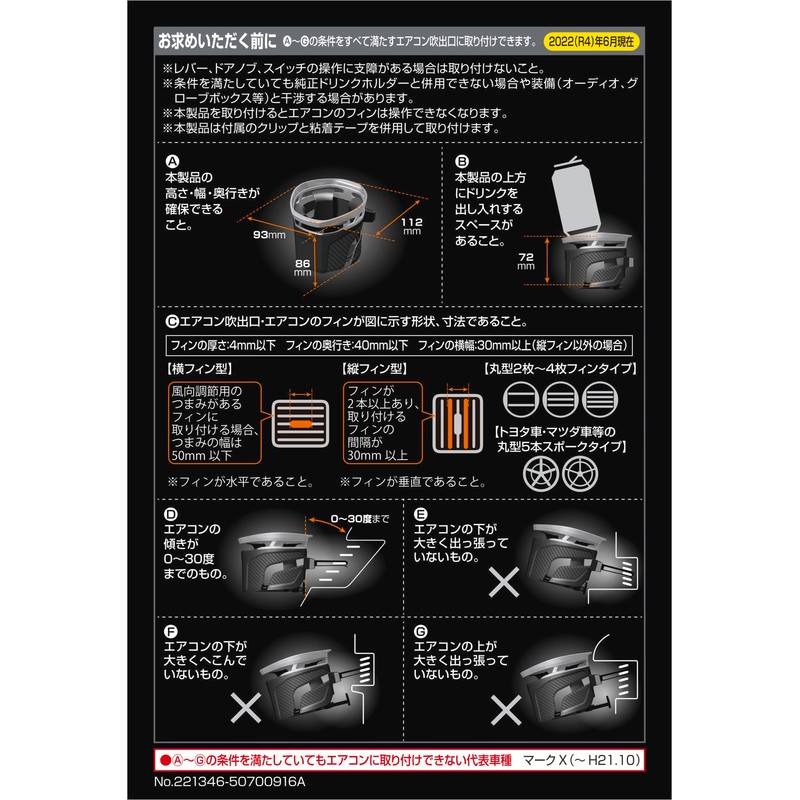 Carmate DZ591 Quattro Series Cup Holder for Cars, Type S
