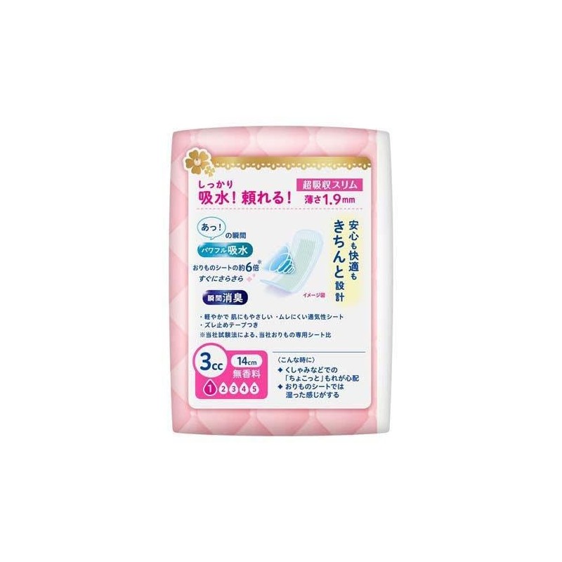 Ultra Pure Absorbent, Ultra Absorbent, Slim, 0.1 fl oz (3