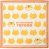 Marushin 1025012400 Lunch Cloth, My Neighbor Totoro, Cat Bus Silhouette,