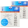ciwoll Wei-Tai 999"" Granules 20g X 20 Bags (10 Bags