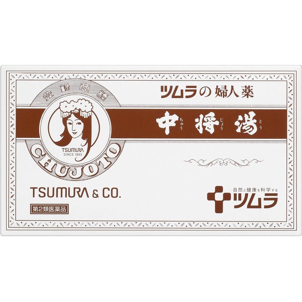 [2 drugs] Tsumura Women&#39;s Medicine Chujoyu 6 bags