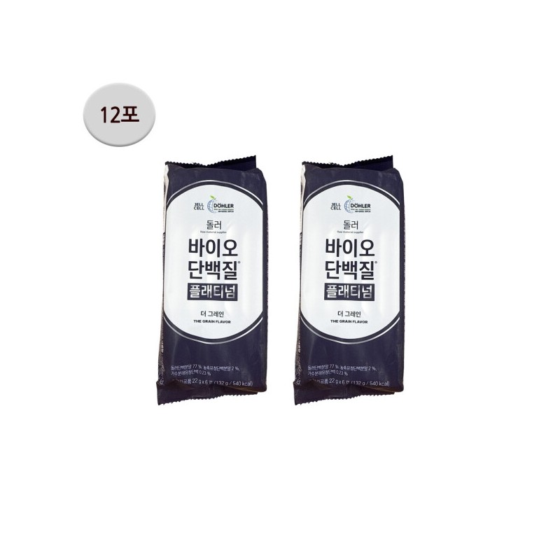 2 x Doller Bio Protein Platinum 6 Packets / 돌러
