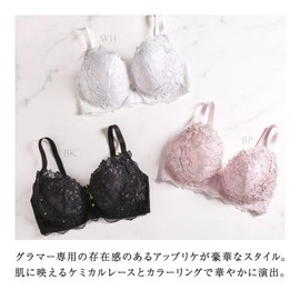 Himiko GRANDE 003 Large Size GHI 65-85 Dalia Stellato Bra, Single Item, Glamour Size, BK-Black