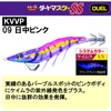DUEL EGI Easy Q Dirt Master SS No. 3.5 0.6