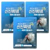 Shinshin Pape Cool 5-pack quick, strong adhesion pad patch compress pack 3