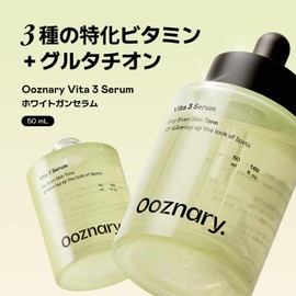 Ooznary Vitamin C Serum, 1.7 oz – Tested for Sensitive Skin