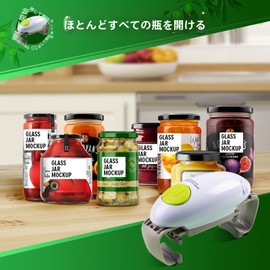 YUET 2nd Generation Bottle Opener Automatic Bottle Opener Bottle Opener Lid Opener with Instruction Manual Labor Saving for Women, Seniors, Arthritis Patients (White)