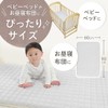 (Keratta) Waterproof Sheets, Bedwetting Pad, Baby Bedwetting Sheets, Dryer OK,