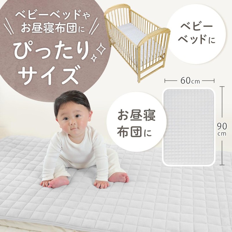(Keratta) Waterproof Sheets, Bedwetting Pad, Baby Bedwetting Sheets, Dryer OK,