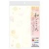 Sasagawa Taka Stamp Japanese Pattern Paper, Wagokoro, 4-1027 Polka Dot,