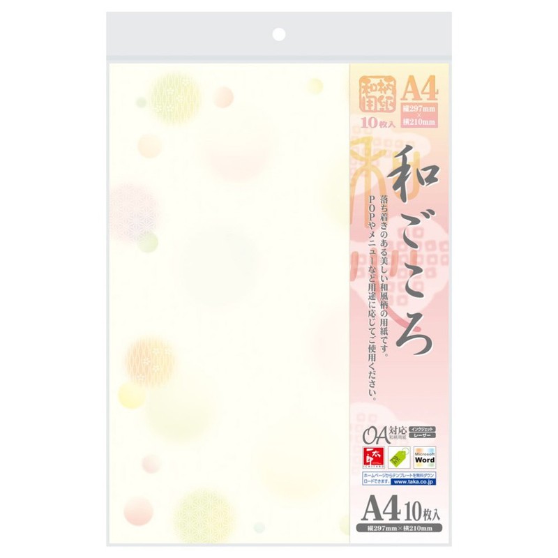 Sasagawa Taka Stamp Japanese Pattern Paper, Wagokoro, 4-1027 Polka Dot,
