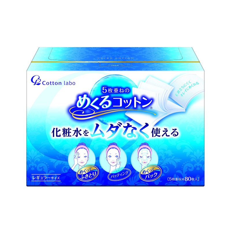 Flipping Cotton 80 count