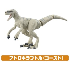 TAKARA TOMY Ania Jurassic World Steeped Hunter Dinosaur Set Animal Dinosaur Toy 3+ Years Old