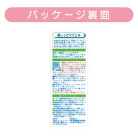 Hana Shittori Gel (Nostril moisturizing gel)