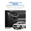 Carmate NZ857 Nissan X-Trail Dedicated Air Conditioner Drink Holder (for