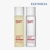 Ellencilla CPP 갈락토미세스 화이트닝 기초세트 (에센스 155ml 1개 + 에멀전