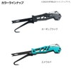 Daiwa Emeraldas Ikashime FL170 Carbon Black Carbon Black