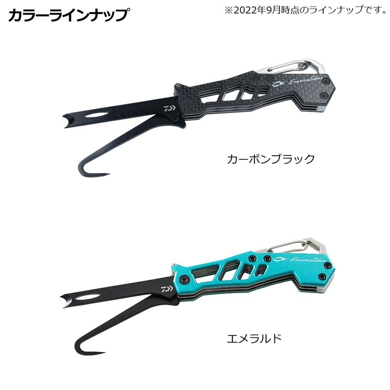 Daiwa Emeraldas Ikashime FL170 Carbon Black Carbon Black