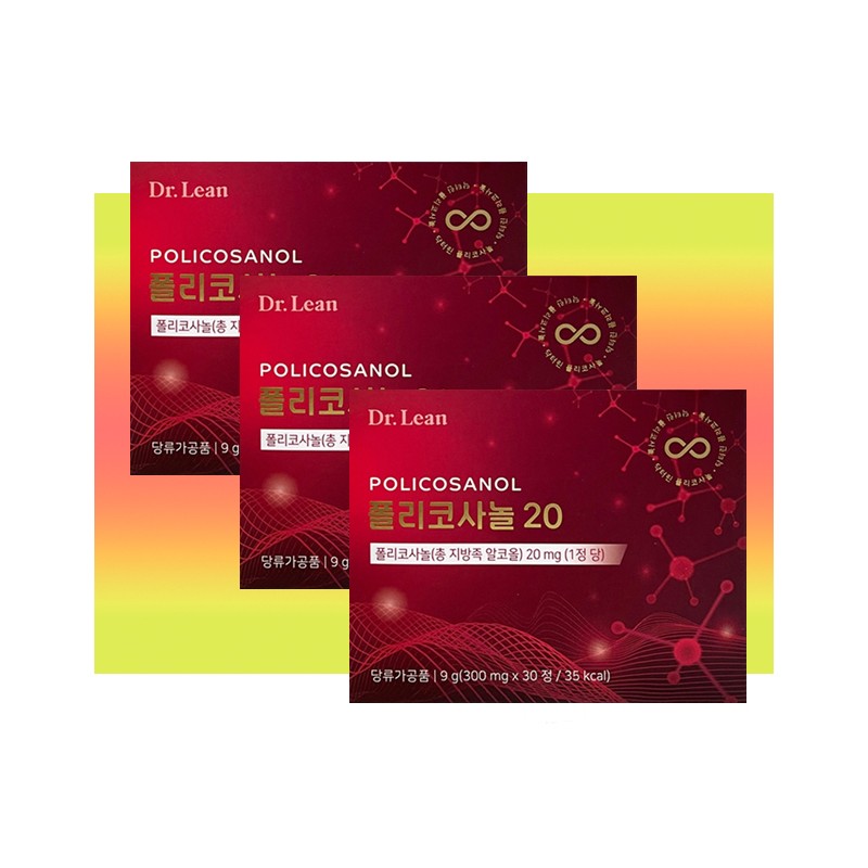 More H Dr. Lean Policosanol Policosanol Cholesterol Level Policosamine 1