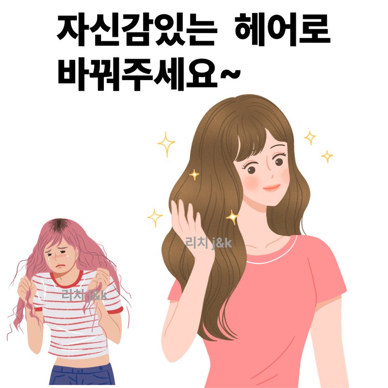 Mise-en-scène hyaluronic acid treatment for dry, frizzy hair / 미쟝센