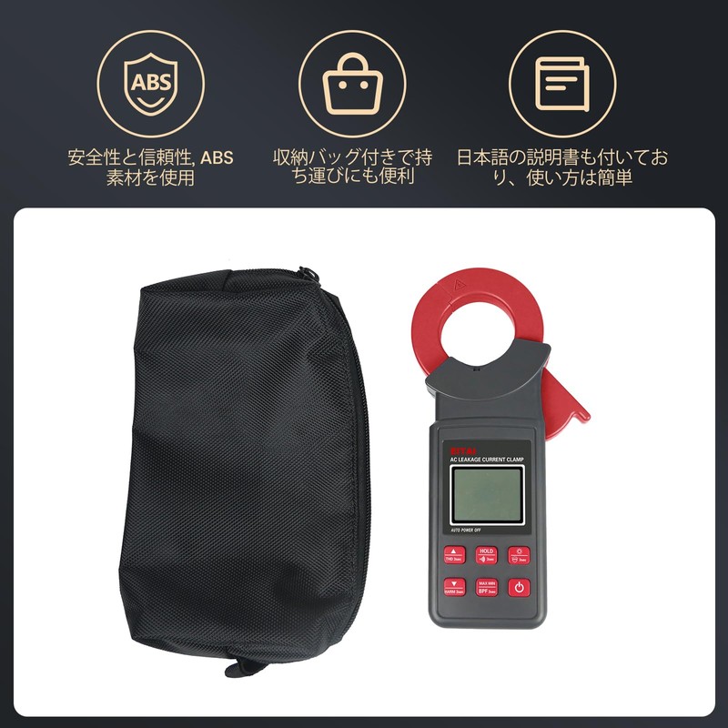 EITAI Electric Meter High Precision Leakage Clamp Meter AC 0.01mA-300A
